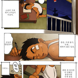[KOWMEIISM (Kasai Koomei)] Boku wa Umarete Hajimete Jibun no Mimi ga Akaku Natteiku Oto wo Kiita [kr] – Gay Comics image 021.jpg
