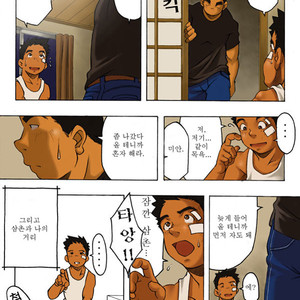 [KOWMEIISM (Kasai Koomei)] Boku wa Umarete Hajimete Jibun no Mimi ga Akaku Natteiku Oto wo Kiita [kr] – Gay Comics image 022.jpg