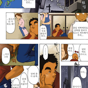 [KOWMEIISM (Kasai Koomei)] Boku wa Umarete Hajimete Jibun no Mimi ga Akaku Natteiku Oto wo Kiita [kr] – Gay Comics image 027.jpg