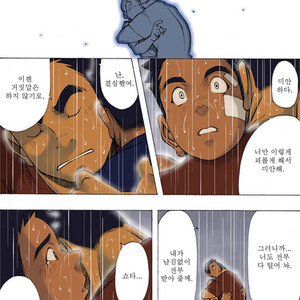 [KOWMEIISM (Kasai Koomei)] Boku wa Umarete Hajimete Jibun no Mimi ga Akaku Natteiku Oto wo Kiita [kr] – Gay Comics image 032.jpg