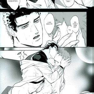 [Umaru/ denchu] Until it turns white – Jojo dj [kr] – Gay Comics image 041.jpg