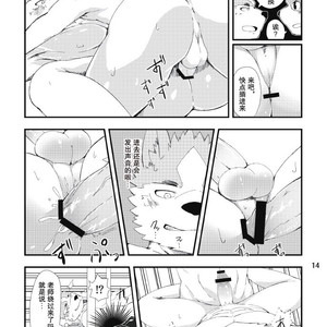 [Shite Wa Ikenai Tokoro De Suru (Kawara Gawara)] Roshutsu Kyoushitsu [cn] – Gay Comics image 013.jpg