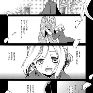[Flower Parfait, Neruneru (Inoki Risu, Nerune)] Ubu 2 – Arslan Senki dj [JP] — 2
