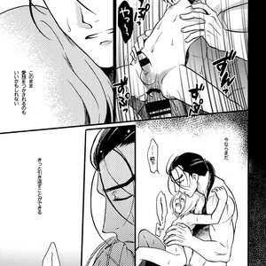 [Flower Parfait, Neruneru (Inoki Risu, Nerune)] Ubu 2 – Arslan Senki dj [JP] — 8