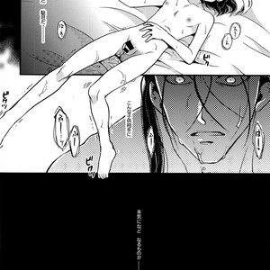 [Flower Parfait, Neruneru (Inoki Risu, Nerune)] Ubu 2 – Arslan Senki dj [JP] — 9