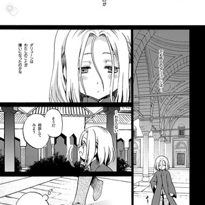[Flower Parfait, Neruneru (Inoki Risu, Nerune)] Ubu 2 – Arslan Senki dj [JP] — 10