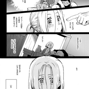 [Flower Parfait, Neruneru (Inoki Risu, Nerune)] Ubu 2 – Arslan Senki dj [JP] — 13