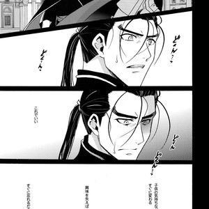 [Flower Parfait, Neruneru (Inoki Risu, Nerune)] Ubu 2 – Arslan Senki dj [JP] — 16