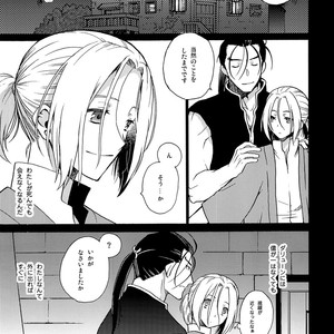 [Flower Parfait, Neruneru (Inoki Risu, Nerune)] Ubu 2 – Arslan Senki dj [JP] — 022