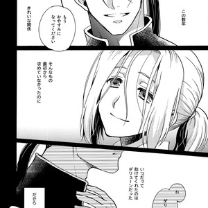 [Flower Parfait, Neruneru (Inoki Risu, Nerune)] Ubu 2 – Arslan Senki dj [JP] — 023