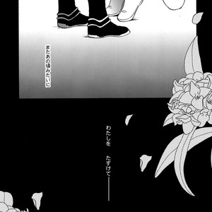 [Flower Parfait, Neruneru (Inoki Risu, Nerune)] Ubu 2 – Arslan Senki dj [JP] — 024