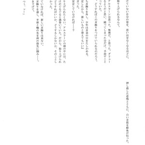 [Flower Parfait, Neruneru (Inoki Risu, Nerune)] Ubu 2 – Arslan Senki dj [JP] — 036