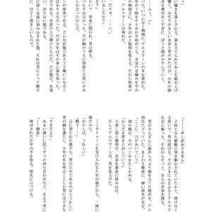 [Flower Parfait, Neruneru (Inoki Risu, Nerune)] Ubu 2 – Arslan Senki dj [JP] — 041