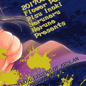 [Flower Parfait, Neruneru (Inoki Risu, Nerune)] Ubu 2 – Arslan Senki dj [JP] — 050