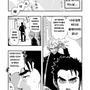 [Shoutaroh Kojima] The Direction They Face [kr] – Gay Comics image 001.jpg