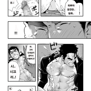 [Shoutaroh Kojima] The Direction They Face [kr] – Gay Comics image 009.jpg