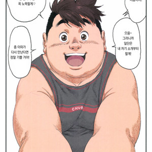 [TAMA] Tamachabu [kr] – Gay Comics image 005.jpg