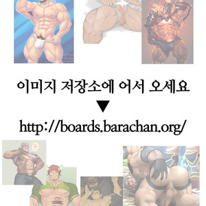 [TAMA] Tamachabu [kr] – Gay Comics image 020.jpg