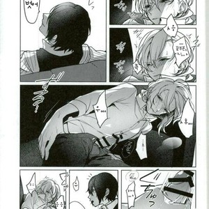 [Aogeha] Hitorikiri No Mayonaka – Bungou Stray Dogs dj [kr] – Gay Comics image 006.jpg