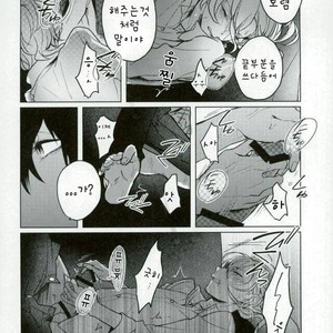 [Aogeha] Hitorikiri No Mayonaka – Bungou Stray Dogs dj [kr] – Gay Comics image 007.jpg