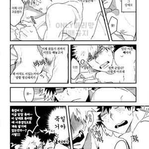 [Evenso Kyoku Kana tomo] Okinuke ippatsu! O mezame ♂ mōningushotto – Boku no Hero Academia dj [kr] – Gay Comics image 003.jpg