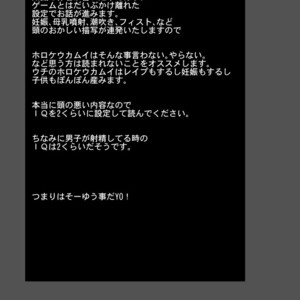 [Nibiiro no Sora (Isuke Gratanity)] Tokyo Itsudemo Kozukuri Summoners *Ai no Kozukuri Teikoku* [JP] – Gay Comics image 002.jpg