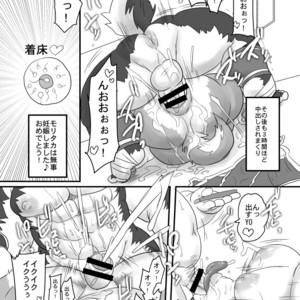 [Nibiiro no Sora (Isuke Gratanity)] Tokyo Itsudemo Kozukuri Summoners *Ai no Kozukuri Teikoku* [JP] – Gay Comics image 012.jpg