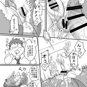 [Nibiiro no Sora (Isuke Gratanity)] Tokyo Itsudemo Kozukuri Summoners *Ai no Kozukuri Teikoku* [JP] – Gay Comics image 020.jpg
