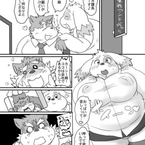 [Nibiiro no Sora (Isuke Gratanity)] Tokyo Itsudemo Kozukuri Summoners *Ai no Kozukuri Teikoku* [JP] – Gay Comics image 021.jpg