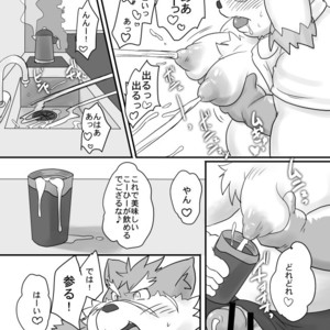 [Nibiiro no Sora (Isuke Gratanity)] Tokyo Itsudemo Kozukuri Summoners *Ai no Kozukuri Teikoku* [JP] – Gay Comics image 022.jpg