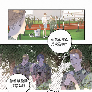 [D Jun] Here U Are (update c.15) [cn] – Gay Comics image 125.jpg