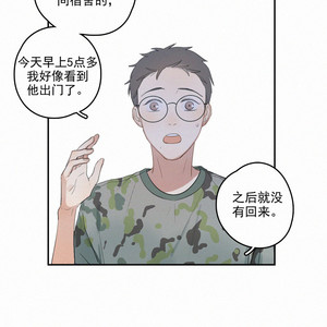 [D Jun] Here U Are (update c.15) [cn] – Gay Comics image 167.jpg