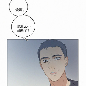 [D Jun] Here U Are (update c.15) [cn] – Gay Comics image 185.jpg