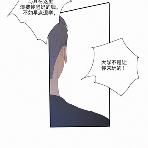 [D Jun] Here U Are (update c.15) [cn] – Gay Comics image 223.jpg