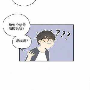 [D Jun] Here U Are (update c.15) [cn] – Gay Comics image 239.jpg