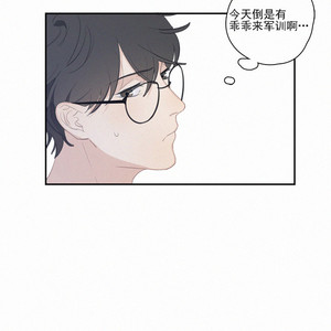 [D Jun] Here U Are (update c.15) [cn] – Gay Comics image 270.jpg