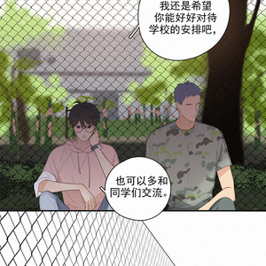 [D Jun] Here U Are (update c.15) [cn] – Gay Comics image 278.jpg