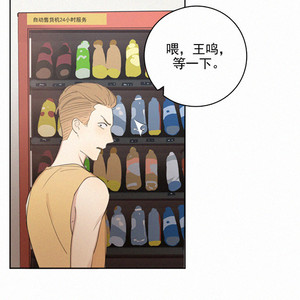 [D Jun] Here U Are (update c.15) [cn] – Gay Comics image 400.jpg