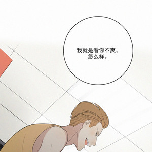 [D Jun] Here U Are (update c.15) [cn] – Gay Comics image 406.jpg