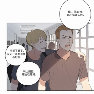[D Jun] Here U Are (update c.15) [cn] – Gay Comics image 472.jpg