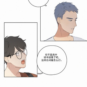 [D Jun] Here U Are (update c.15) [cn] – Gay Comics image 520.jpg