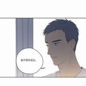 [D Jun] Here U Are (update c.15) [cn] – Gay Comics image 609.jpg