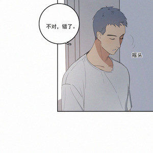 [D Jun] Here U Are (update c.15) [cn] – Gay Comics image 625.jpg