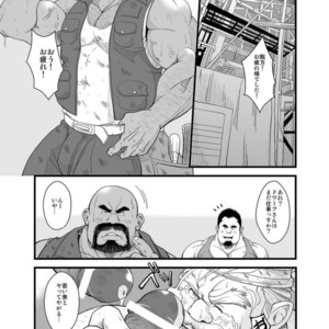 [Bear Tail (Chobikuma)] Oyakata to Hijikata Dwarf [JP] – Gay Comics image 002.jpg