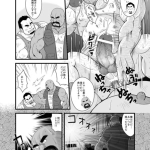 [Bear Tail (Chobikuma)] Oyakata to Hijikata Dwarf [JP] – Gay Comics image 003.jpg