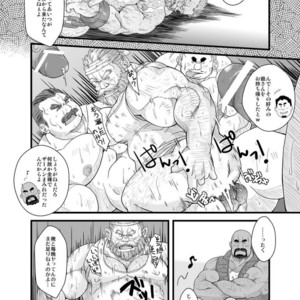 [Bear Tail (Chobikuma)] Oyakata to Hijikata Dwarf [JP] – Gay Comics image 004.jpg