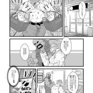 [Bear Tail (Chobikuma)] Oyakata to Hijikata Dwarf [JP] – Gay Comics image 008.jpg