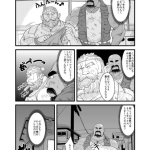[Bear Tail (Chobikuma)] Oyakata to Hijikata Dwarf [JP] – Gay Comics image 010.jpg