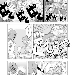 [Bear Tail (Chobikuma)] Oyakata to Hijikata Dwarf [JP] – Gay Comics image 011.jpg