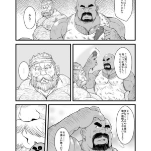 [Bear Tail (Chobikuma)] Oyakata to Hijikata Dwarf [JP] – Gay Comics image 012.jpg
